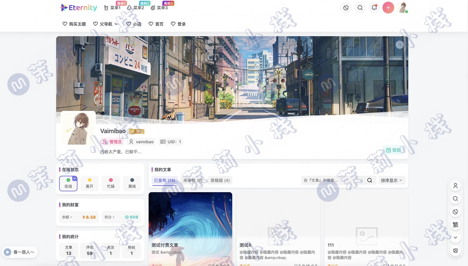 空间
