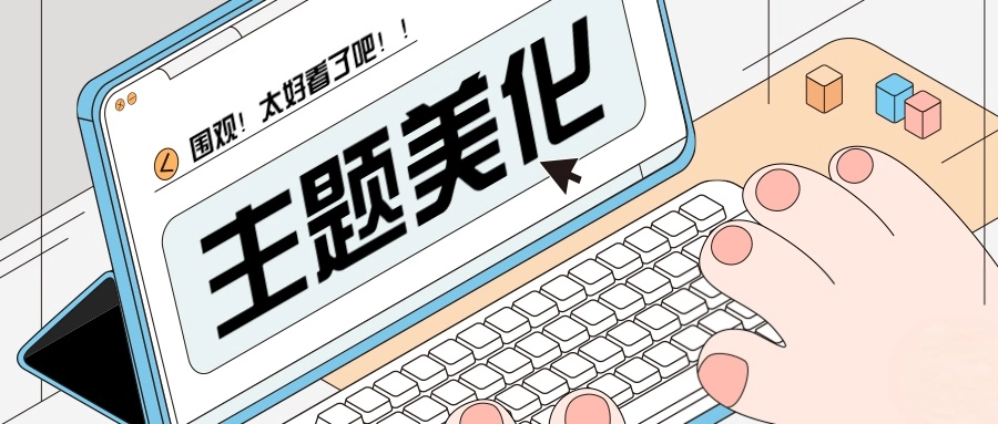 分享一批用户LV等级、动态会员图标