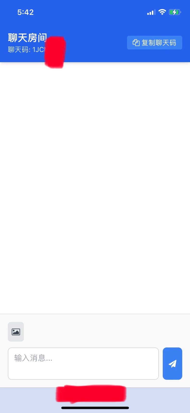 PHP网页在线聊天室源码支持群聊搭建