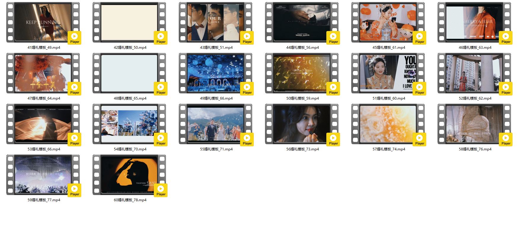 70套时尚中式剪映婚礼婚庆快剪模板花絮视频草稿文件