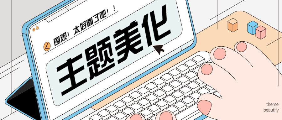 分享几个动态会员图标素材-茉莉博客