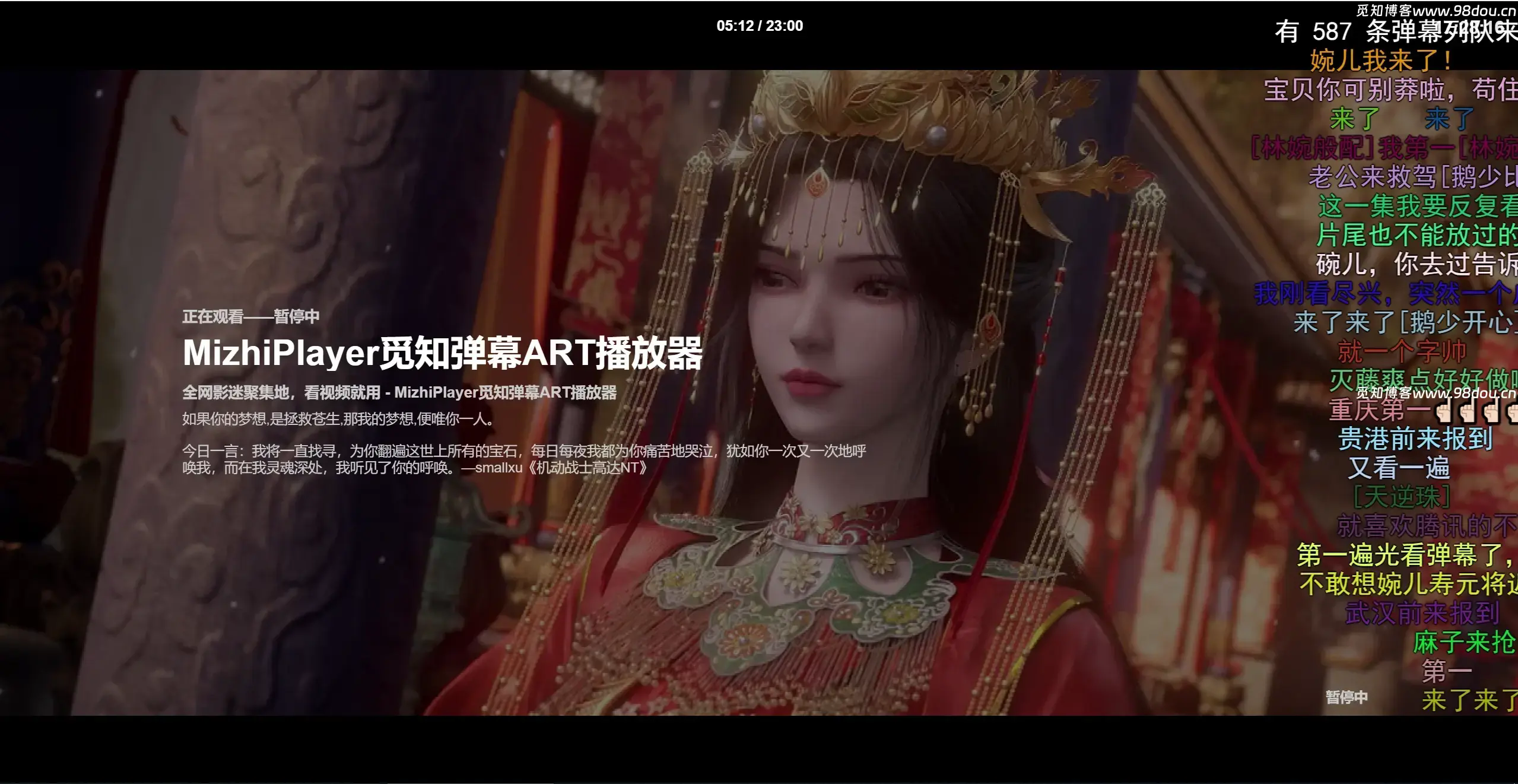 图片[4]-觅知ART弹幕播放器全新UI定制播放器MizhiPlayer多功能弹幕播放器支持切片-全新版本-茉莉博客