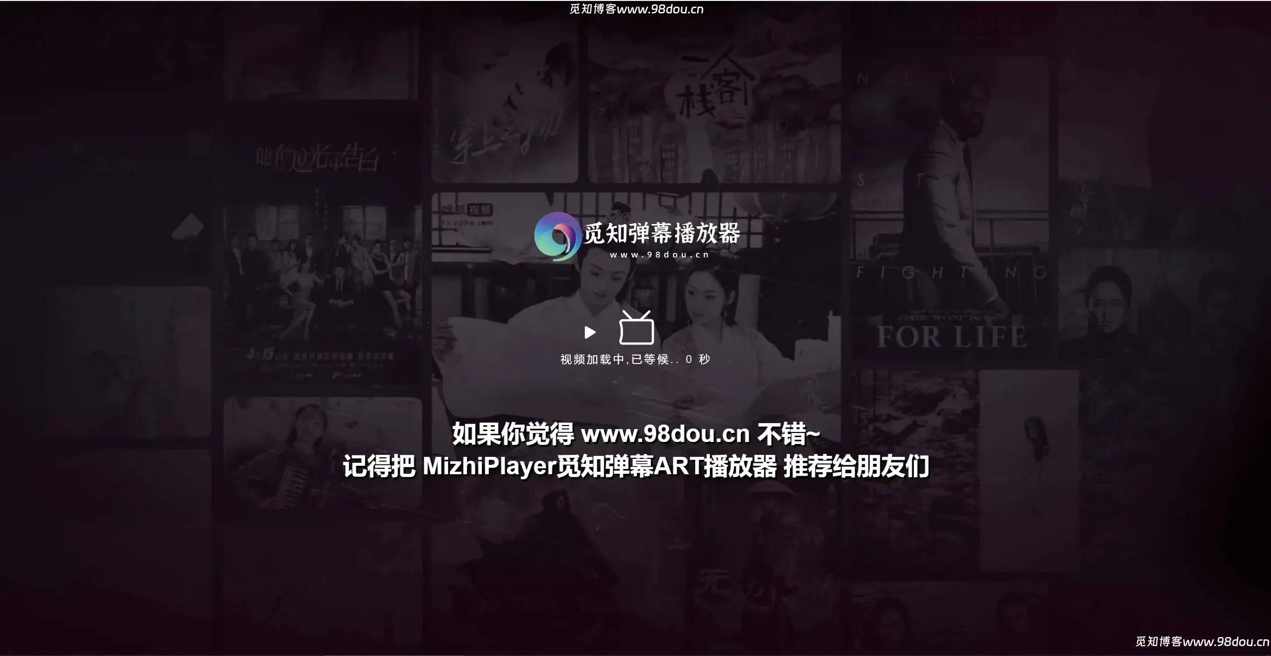 图片[3]-觅知ART弹幕播放器全新UI定制播放器MizhiPlayer多功能弹幕播放器支持切片-全新版本-茉莉博客
