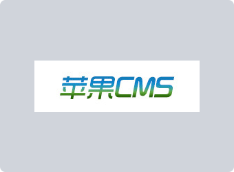 苹果cmsv10高端定制版-茉莉博客