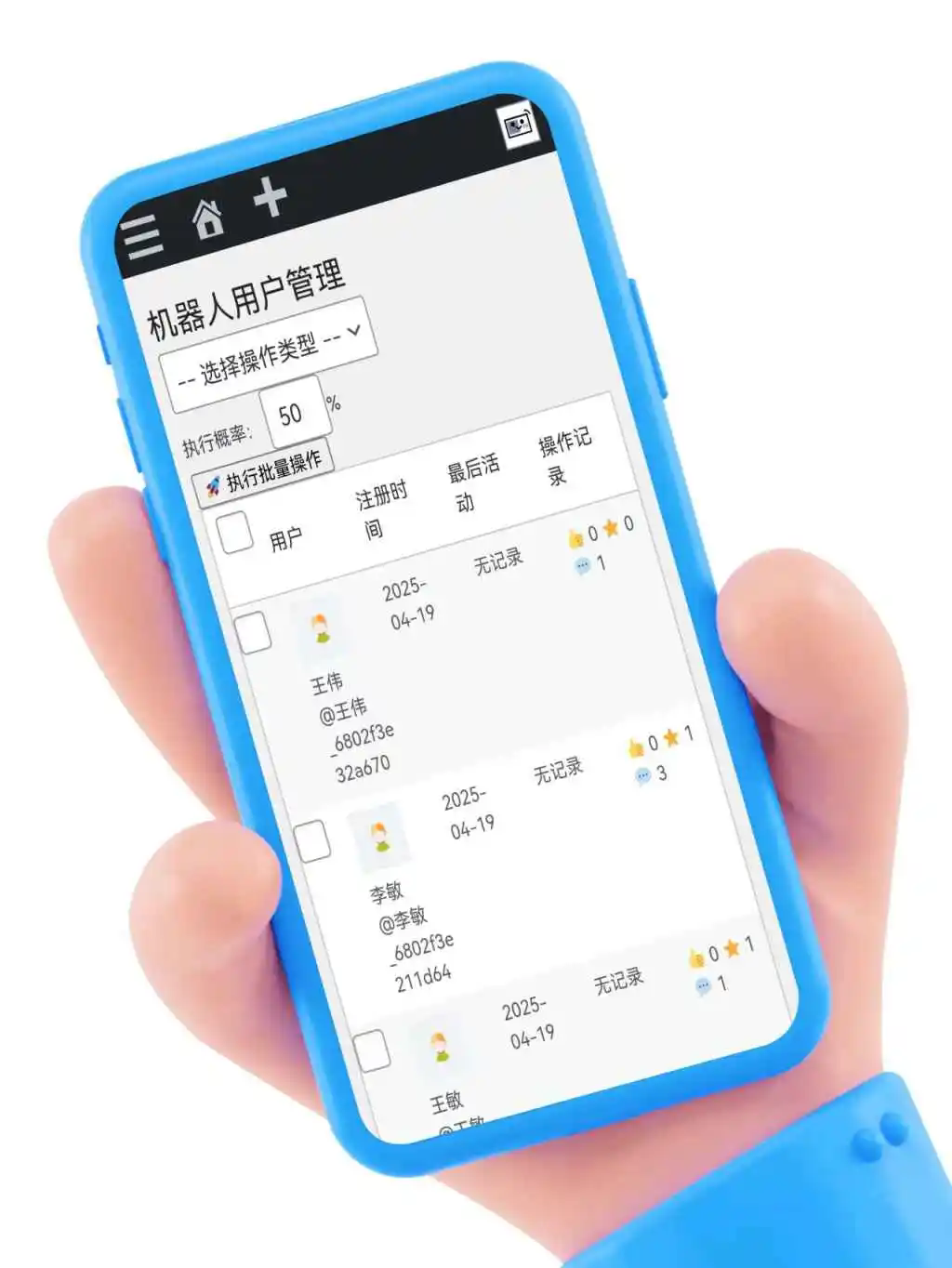 图片[2]-【子比虚拟用户管理插件】：智能驱动网站活跃度，企业级虚拟用户行为管理平台-茉莉博客