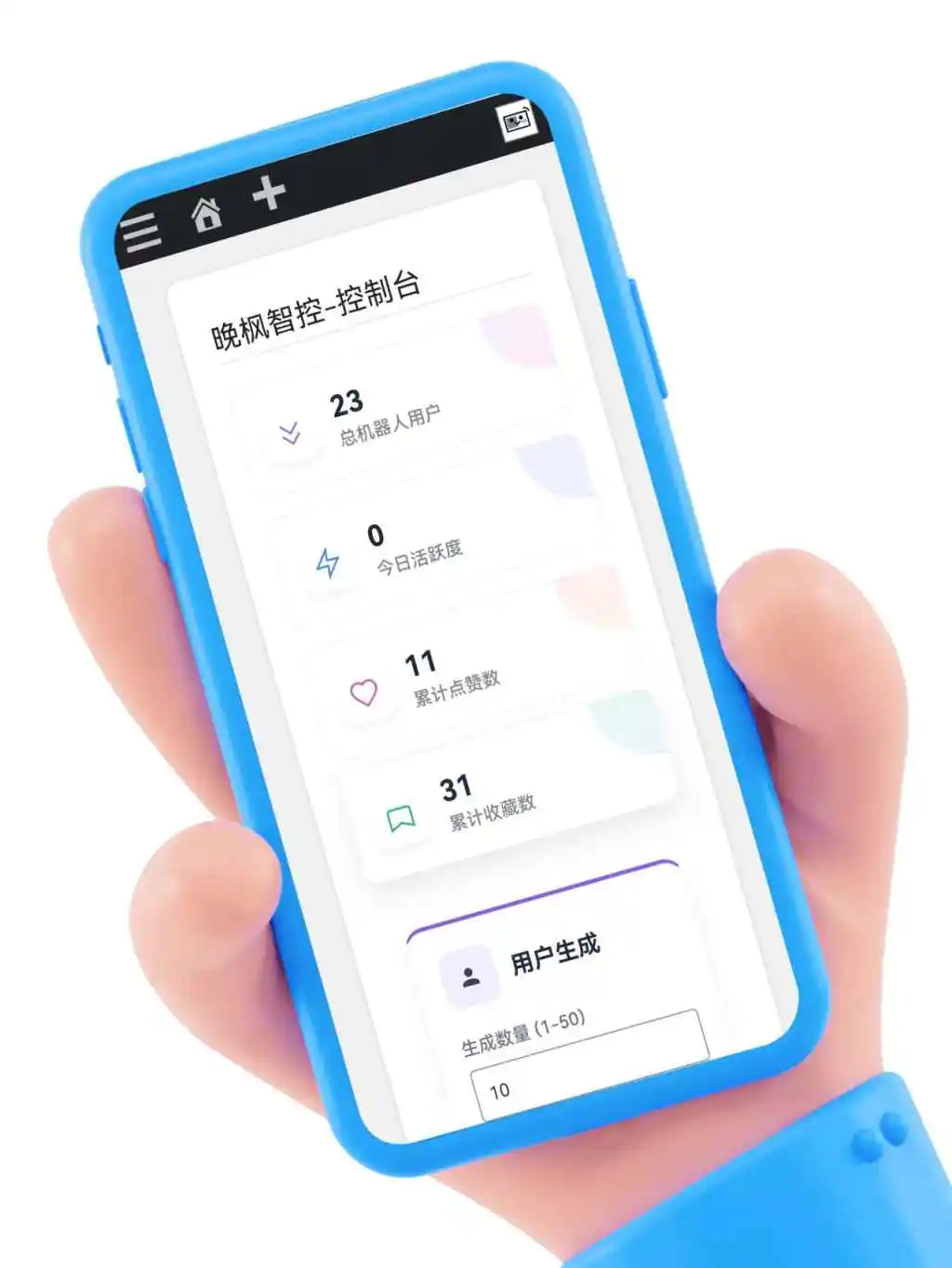 【子比虚拟用户管理插件】：智能驱动网站活跃度，企业级虚拟用户行为管理平台-茉莉博客