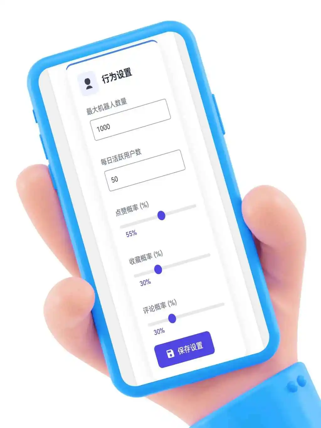 图片[3]-【子比虚拟用户管理插件】：智能驱动网站活跃度，企业级虚拟用户行为管理平台-茉莉博客