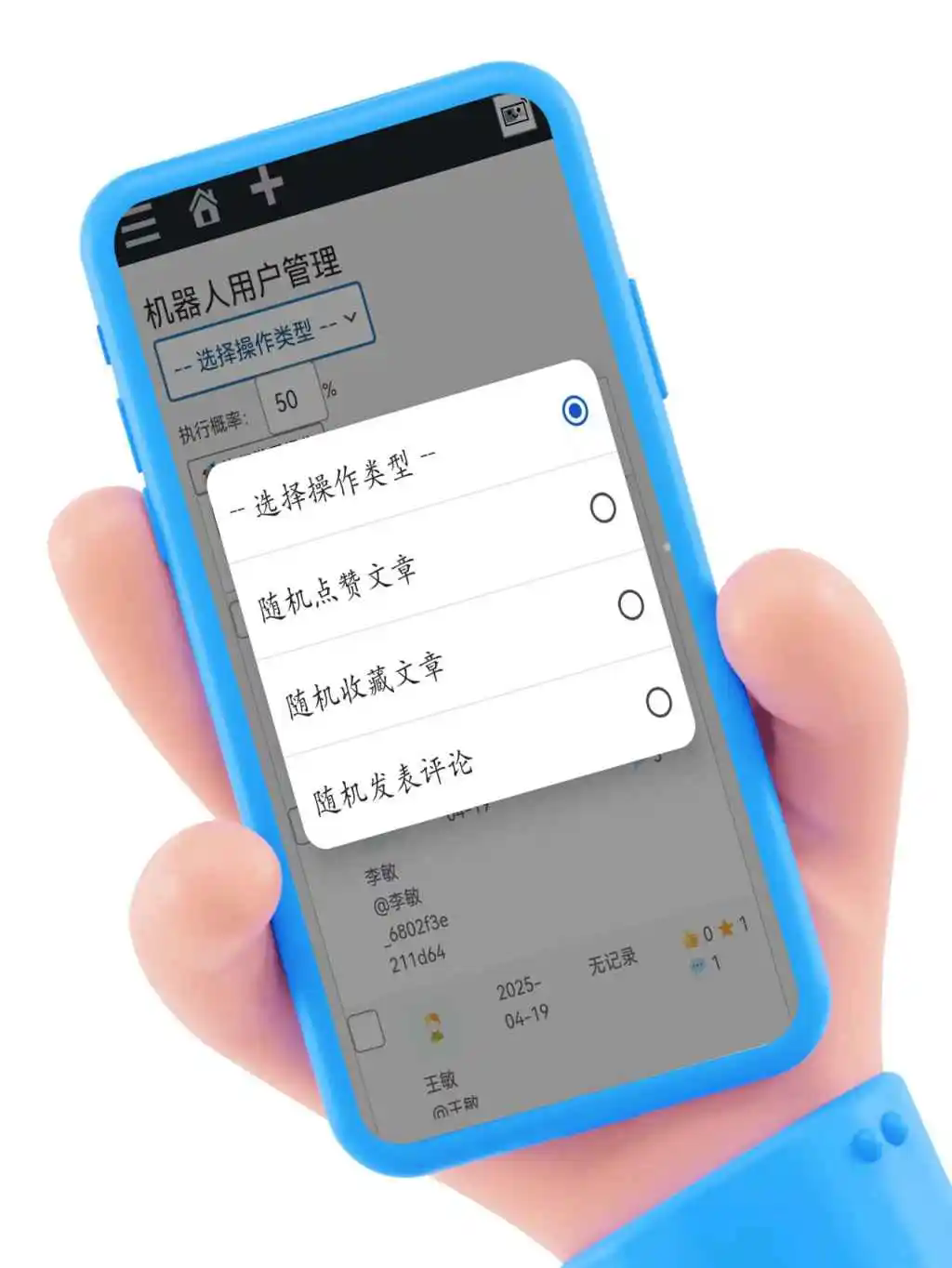 图片[5]-【子比虚拟用户管理插件】：智能驱动网站活跃度，企业级虚拟用户行为管理平台-茉莉博客