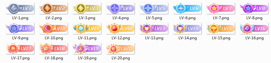 分享一些LV等级&VIP会员图标-茉莉博客