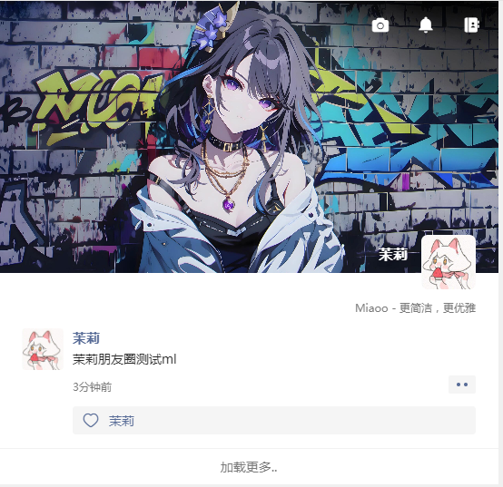 Miaoo朋友圈源码(开源)-茉莉博客