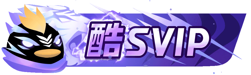 图片[5]-分享一些LV等级&VIP会员图标-茉莉博客