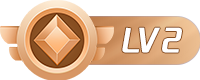 LV2 等级-LV2-茉莉小栈